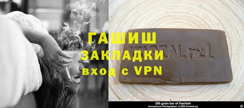 Наркотические вещества Кандалакша A-PVP  Меф мяу мяу  ГАШ 