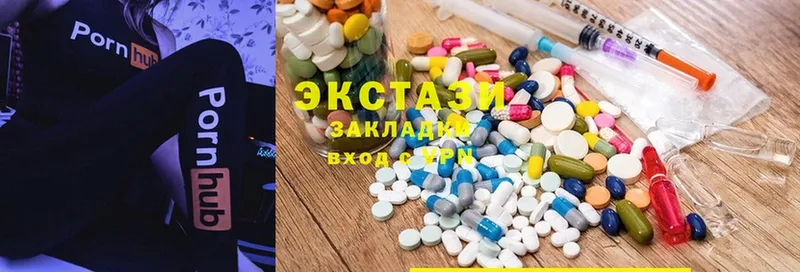 Ecstasy ешки  KRAKEN ТОР  Кандалакша 